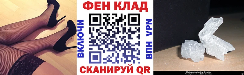 АМФЕТАМИН Розовый  Кондрово 