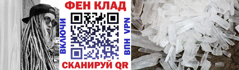АМФЕТАМИН 98% Кондрово