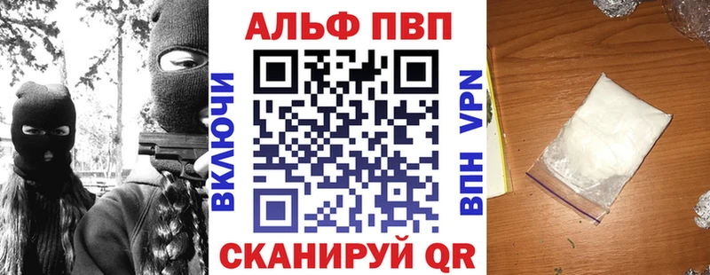 даркнет сайт  Кондрово  MEGA зеркало  APVP Crystall 