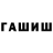 Героин белый Botan TV
