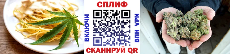 Печенье с ТГК конопля  маркетплейс наркотические препараты  Кондрово  наркошоп 