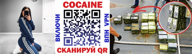 мориарти Telegram  Кондрово  Cocaine Fish Scale 