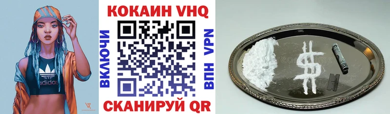Кокаин Эквадор Кондрово