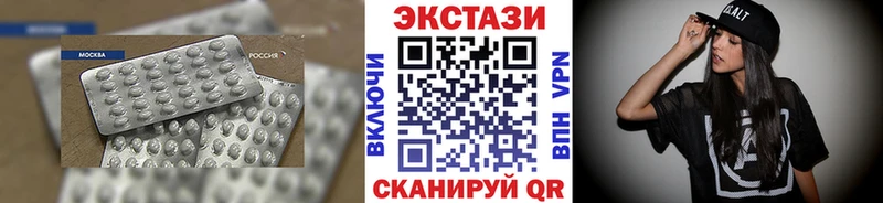 Ecstasy 99%  Кондрово 