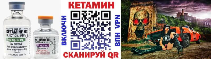 Кетамин ketamine наркошоп Кондрово