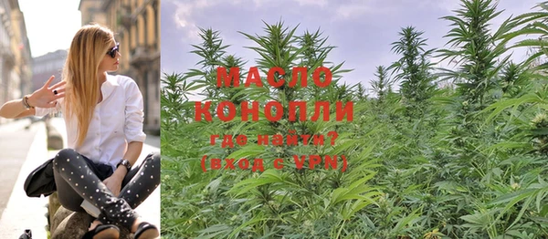 гашишное масло Сафоново
