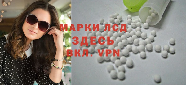 трава Балабаново