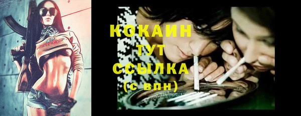 гашиш Белокуриха