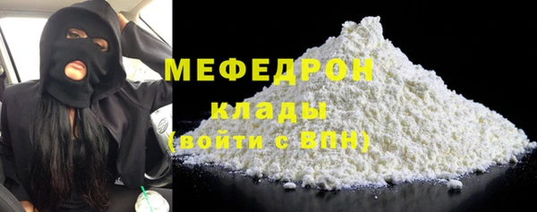 гашиш Белокуриха