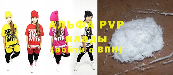 трава Балабаново