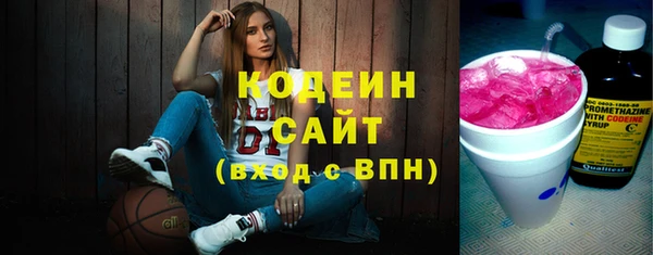 гидра Баксан