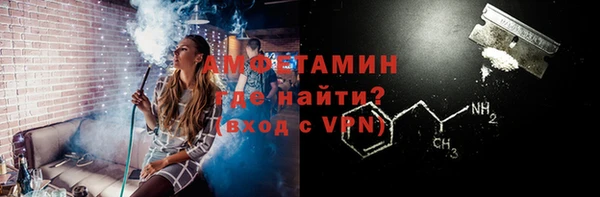 соль ск Белоозёрский