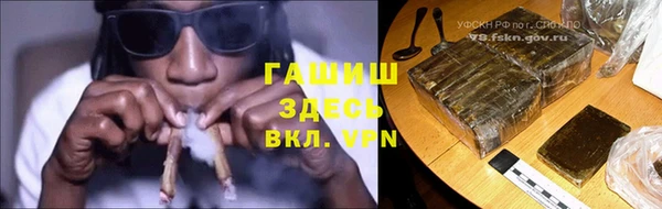 гидра Баксан