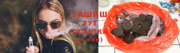 трава Балабаново