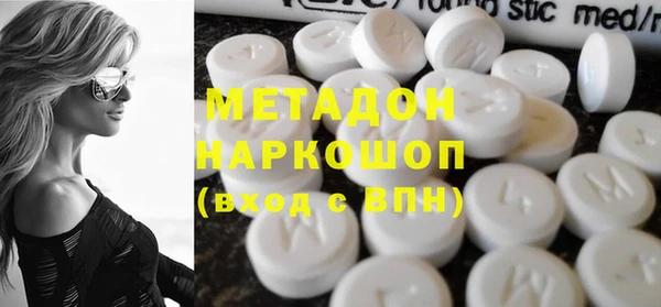 гидра Баксан