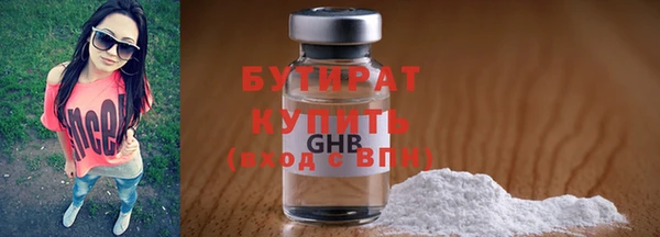 трава Балабаново