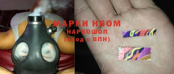 меф Саяногорск