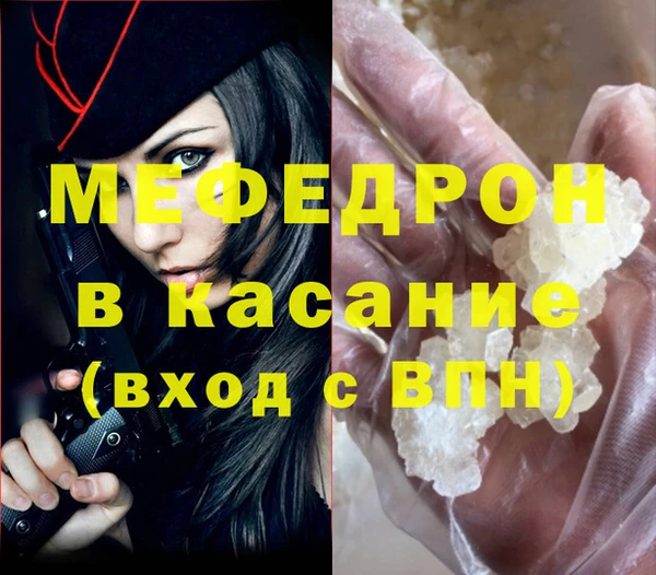 соль ск Белоозёрский