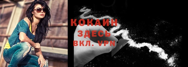 метамфетамин Балахна