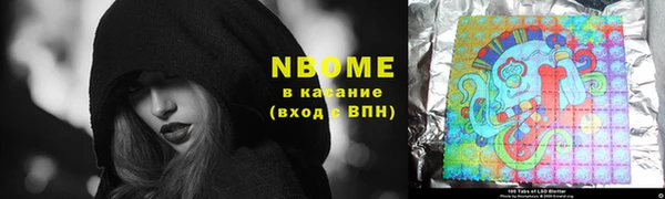 трава Балабаново