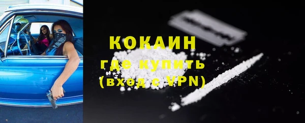 прущая мука Беломорск
