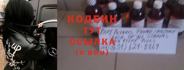 метамфетамин Балахна