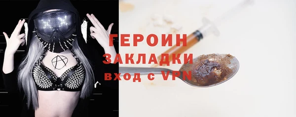 трава Балабаново