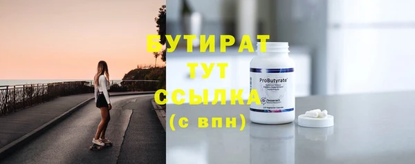 метамфетамин Балахна