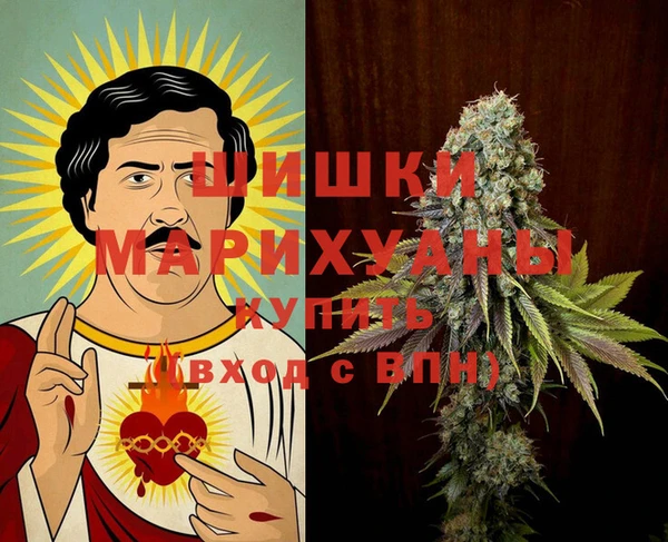 трава Балабаново