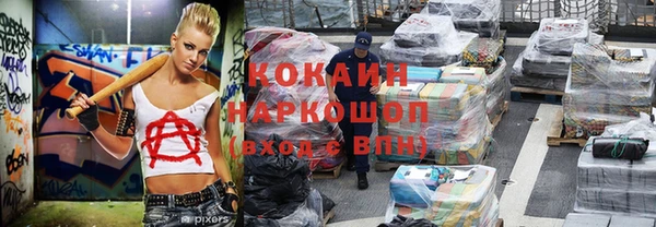 гидра Баксан