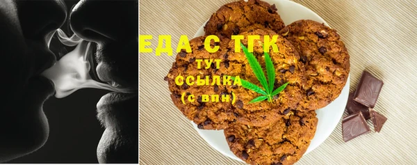 метамфетамин Балахна