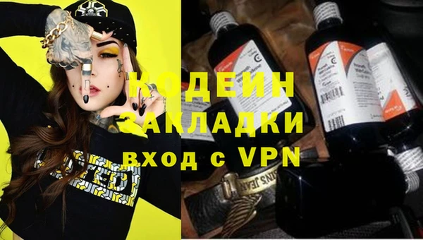 метамфетамин Балахна