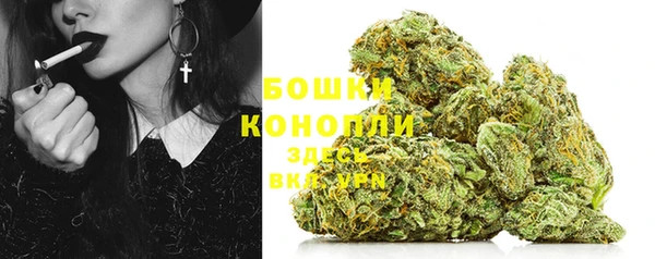 гашиш Белокуриха