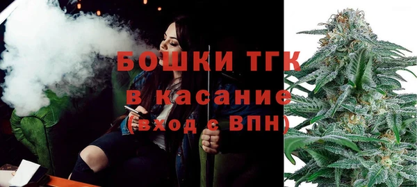 метамфетамин Балахна