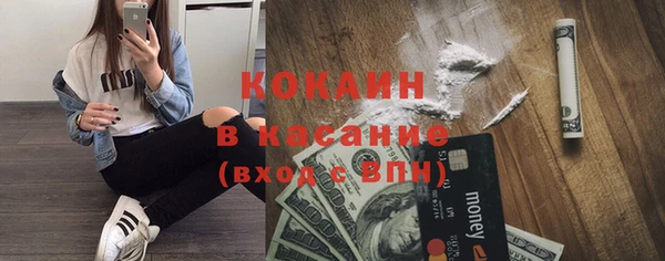 гидра Баксан