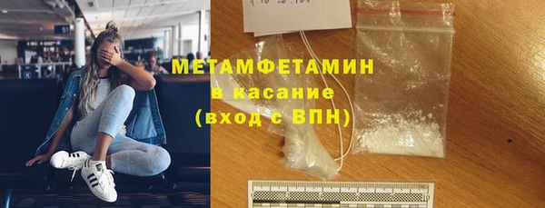 гидра Баксан
