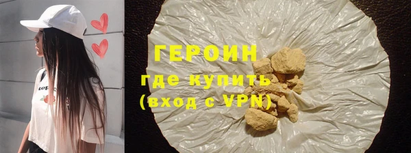 гашиш Белокуриха