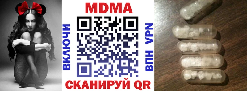 MDMA Molly Кондрово