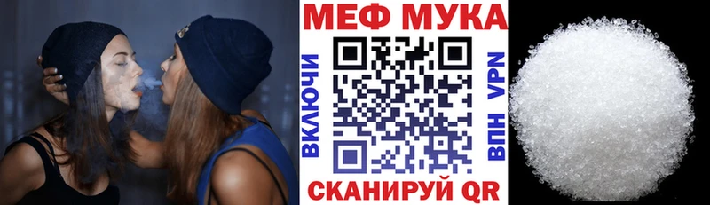 Мефедрон 4 MMC  kraken зеркало  Кондрово 