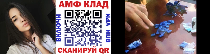 Первитин кристалл  купить закладку  Кондрово 