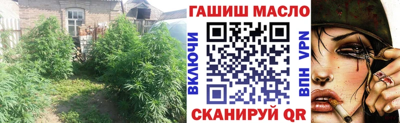 Дистиллят ТГК концентрат  купить   Кондрово 