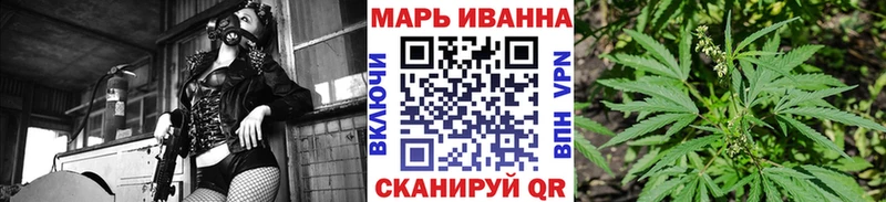 mega tor  Кондрово  МАРИХУАНА план 